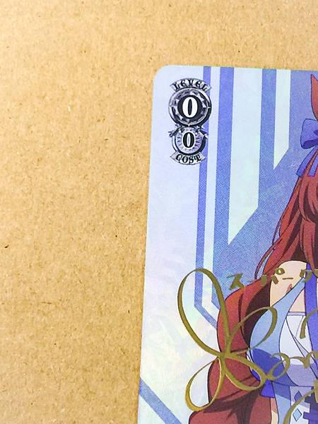Super Creek UMA/W134-054SP  Uma Musume Cinderella Gray Weiss Schwarz Sign Card