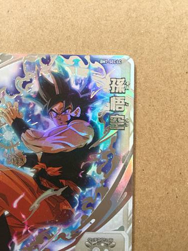 Son Goku BM7-SEC LC Super Dragon Ball Heroes Card SDBH