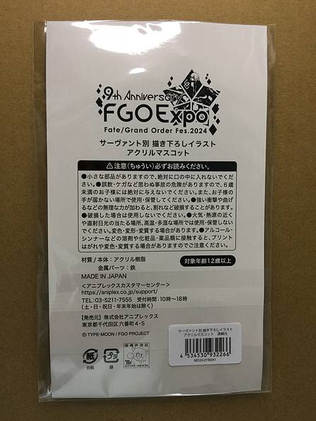 Mascota de soporte acrílico de Minamoto no Raikō Fate Grand Order FGO Expo Fes 9th