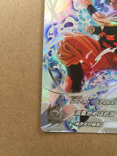 Son Goku BM7-SEC LC Super Dragon Ball Heroes Card SDBH