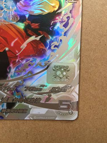 Son Goku BM7-SEC LC Super Dragon Ball Heroes Card SDBH