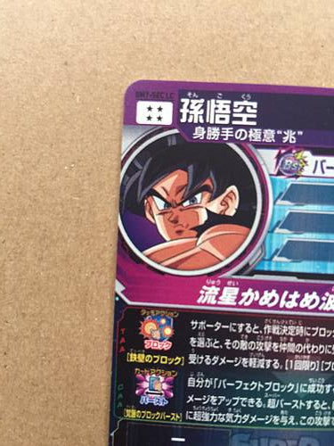 Son Goku BM7-SEC LC Super Dragon Ball Heroes Card SDBH