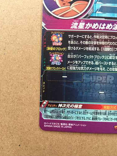 Son Goku BM7-SEC LC Super Dragon Ball Heroes Card SDBH