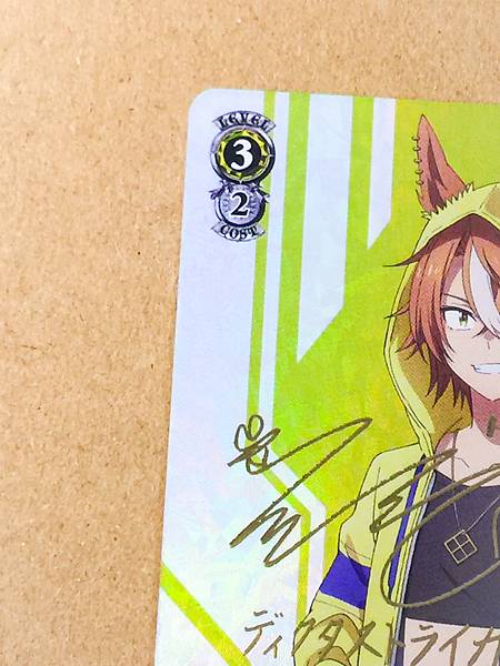 Dicta Striker UMA/W134-003SP  Uma Musume Cinderella Gray Weiss Schwarz Sign Card