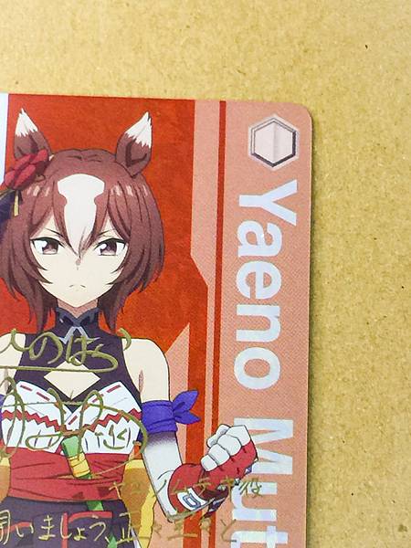 Yaeno Muteki UMA/W134-001SP  Uma Musume Cinderella Gray Weiss Schwarz Sign Card