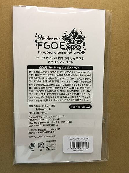 Mascota de acrílico Sen no Rikyū para stand en la Grand Order de Fate, FGO Expo Fes 9.ª edición