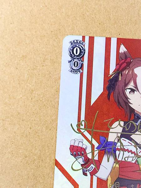 Yaeno Muteki UMA/W134-001SP  Uma Musume Cinderella Gray Weiss Schwarz Sign Card