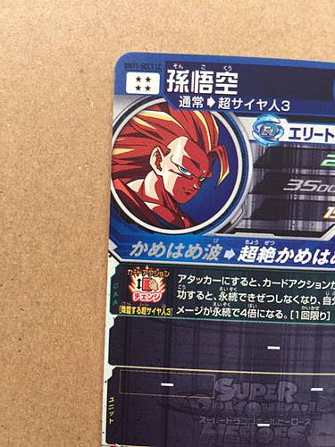 Son Goku BM11-SEC3 LC Super Dragon Ball Heroes Card SDBH