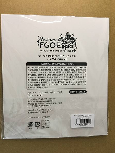 Mascota de soporte acrílico Mélusine Fate Grand Order FGO Expo Fes 9th