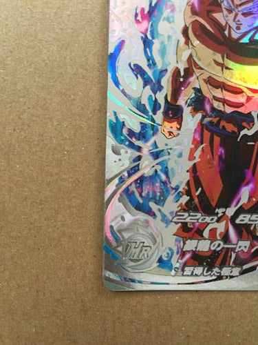 Son Goku UM1-SEC LC Super Dragon Ball Heroes Card SDBH