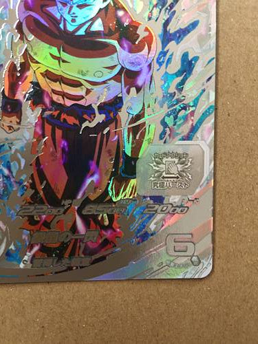 Son Goku UM1-SEC LC Super Dragon Ball Heroes Card SDBH