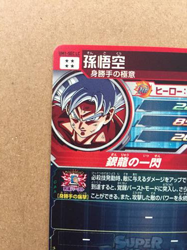 Son Goku UM1-SEC LC Super Dragon Ball Heroes Card SDBH