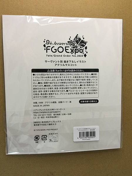 Miyamoto Musashi Acrylic Stand Mascot Fate grand order FGO Expo Fes 9th