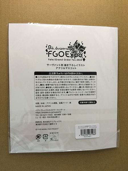 Mascota de soporte acrílico de Ptolemaios Fate Grand Order FGO Expo Fes 9th