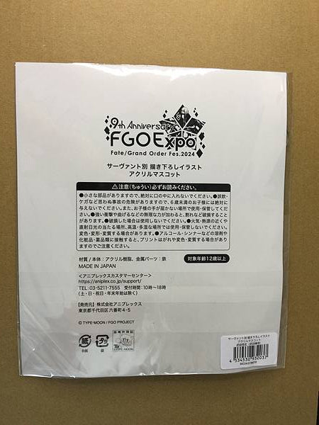 Mascota de soporte acrílico Takeda Shingen Fate Grand Order FGO Expo Fes 9.ª
