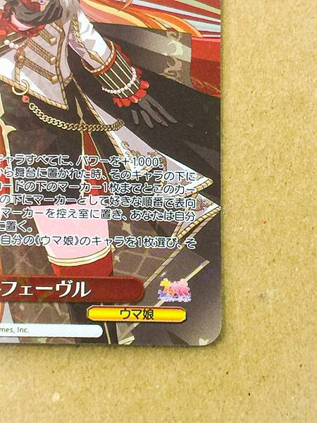 Orfevre UMA/W134-P07  Uma Musume Cinderella Gray Weiss Schwarz Card
