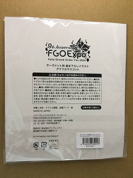 Mascota de soporte acrílico de Andrómeda Fate Grand Order FGO Expo Fes 9th