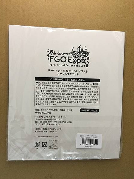 Mascota de acrílico del stand de Britomart Fate Grand Order FGO Expo Fes 9th