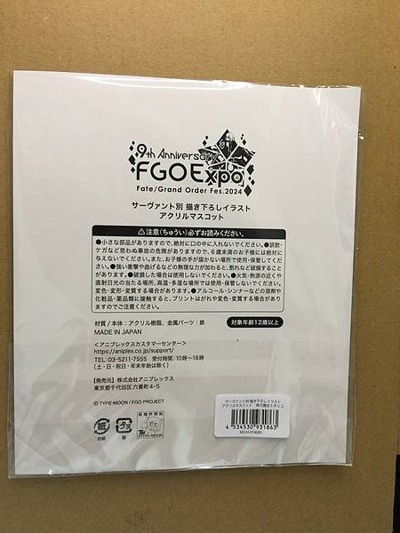 Aesc the Savior Acrylic Stand Mascot Fate grand order FGO Expo Fes 9th