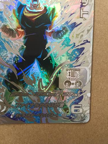 Vegito UGM4-SEC LC Super Dragon Ball Heroes Card SDBH