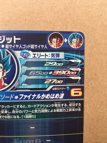 Vegito UGM4-SEC LC Super Dragon Ball Heroes Card SDBH