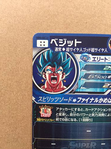 Vegito UGM4-SEC LC Super Dragon Ball Heroes Card SDBH