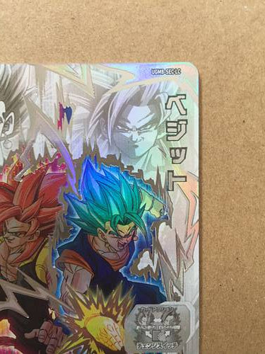 Vegito Gogeta UGM8-SEC LC Super Dragon Ball Heroes Card SDBH