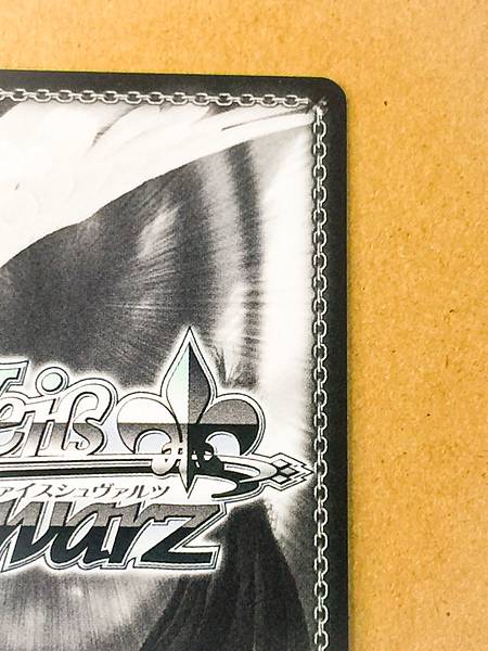 Oguri Cap UMA/W134-002 Uma Musume Cinderella Gray Weiss Schwarz Card