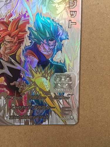 Vegito Gogeta UGM8-SEC LC Super Dragon Ball Heroes Card SDBH