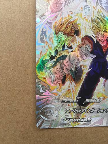 Vegito Gotenks UGM9-SEC2 LC Super Dragon Ball Heroes Card SDBH