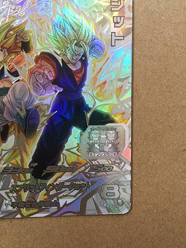 Vegito Gotenks UGM9-SEC2 LC Super Dragon Ball Heroes Card SDBH