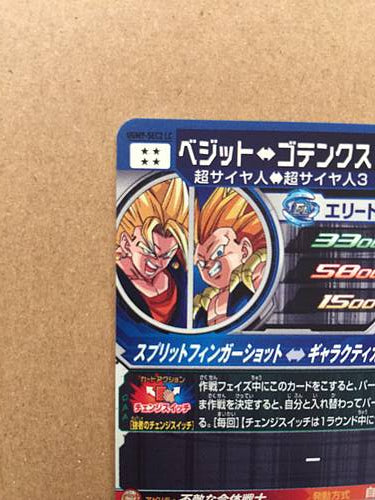 Vegito Gotenks UGM9-SEC2 LC Super Dragon Ball Heroes Card SDBH