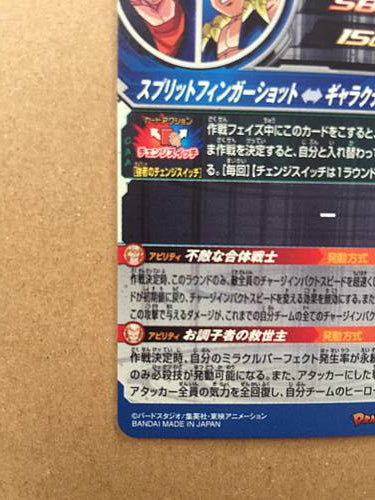 Vegito Gotenks UGM9-SEC2 LC Super Dragon Ball Heroes Card SDBH