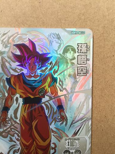 Son Goku UGM10-SEC LC Super Dragon Ball Heroes Card SDBH