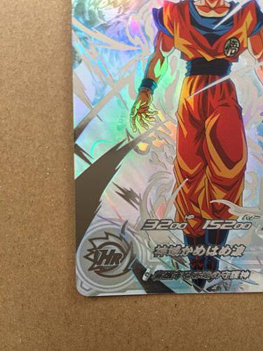 Son Goku UGM10-SEC LC Super Dragon Ball Heroes Card SDBH