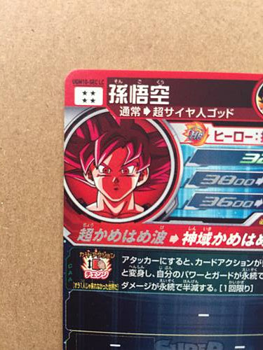 Son Goku UGM10-SEC LC Super Dragon Ball Heroes Card SDBH