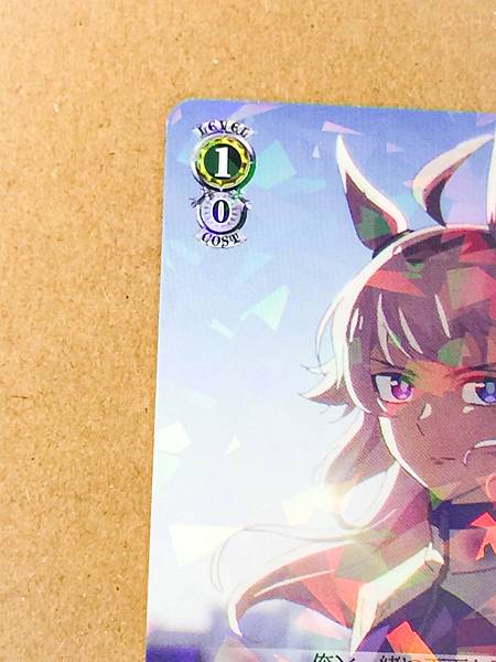 Oguri Cap UMA/W134-002 Uma Musume Cinderella Gray Weiss Schwarz Card