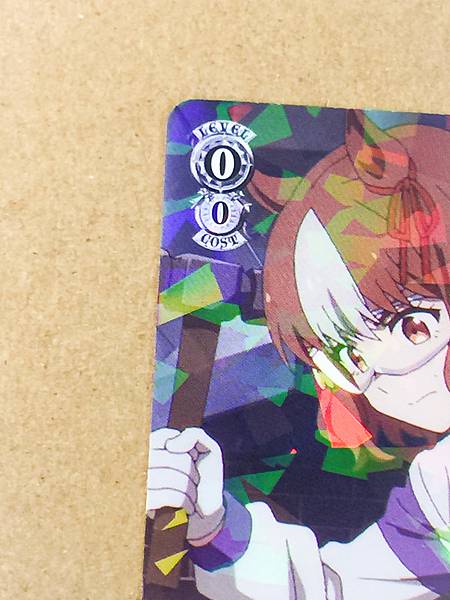 Belno Light UMA/W134-073  Uma Musume Cinderella Gray Weiss Schwarz Card