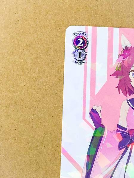 Sakura Chiyono O UMA/W134-055  Uma Musume Cinderella Gray Weiss Schwarz Card