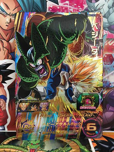 Vegeta MM1-019 UR Super Dragon Ball Heroes Card Meteor Mission 1 Cell
