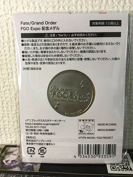 Mashu Kyrielight Fate grand order FGO 9th EXPO Fes Medal