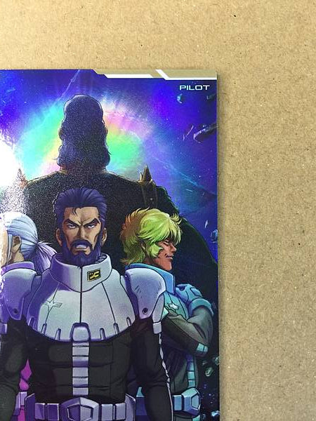 SHIN MATSUNAGA FQB01-027 Parallel Gundam Arsenal Base GQuuuuuuX