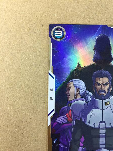 SHIN MATSUNAGA FQB01-027 Parallel Gundam Arsenal Base GQuuuuuuX