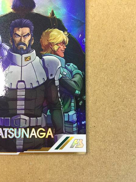 SHIN MATSUNAGA FQB01-027 Parallel Gundam Arsenal Base GQuuuuuuX