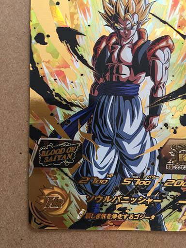 Gogeta MM1-073 UR Super Dragon Ball Heroes Card Meteor Mission 1