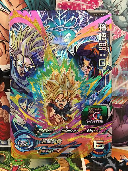 Son Goku GT MM1-CP3 Super Dragon Ball Heroes Card Meteor Mission 1