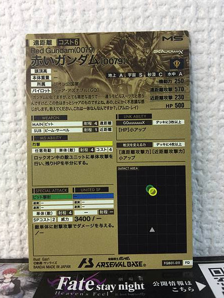 Tarjeta base del Arsenal paralelo Red Gundam 0079 FQB01-011 GQuuuuuuX