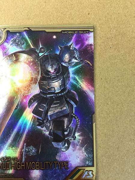 ZAKU II ALTA MOVILIDAD FQB01-014 Base del Arsenal Gundam UC Emgage