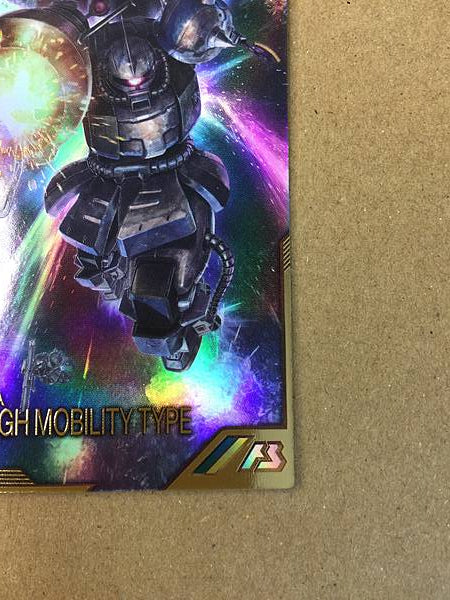 ZAKU II ALTA MOVILIDAD FQB01-014 Base del Arsenal Gundam UC Emgage