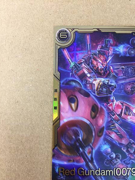 Tarjeta base del Arsenal paralelo Red Gundam 0079 FQB01-011 GQuuuuuuX